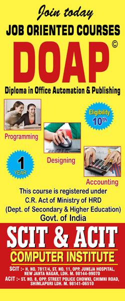 Diploma Courses